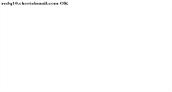Desktop Screenshot of e.westmarine.com